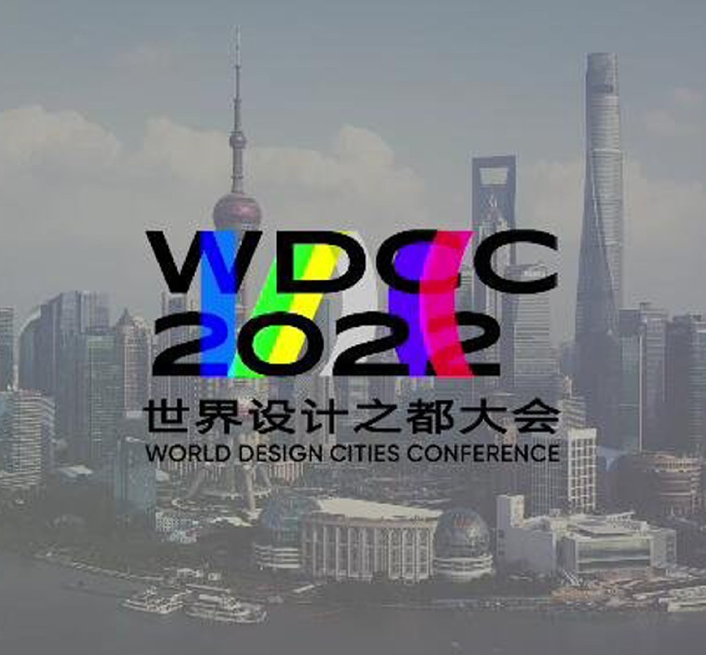 上海设计，惊艳世界——2021-2022“上海设计100+”重磅发布 (转载）